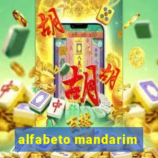 alfabeto mandarim